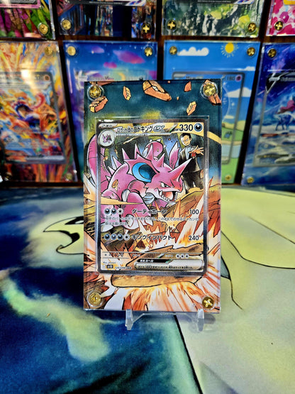 Pokemon Team Rocket's Nidoking ex SAR 126/098 Glory of Team Rocket Extended Art Case