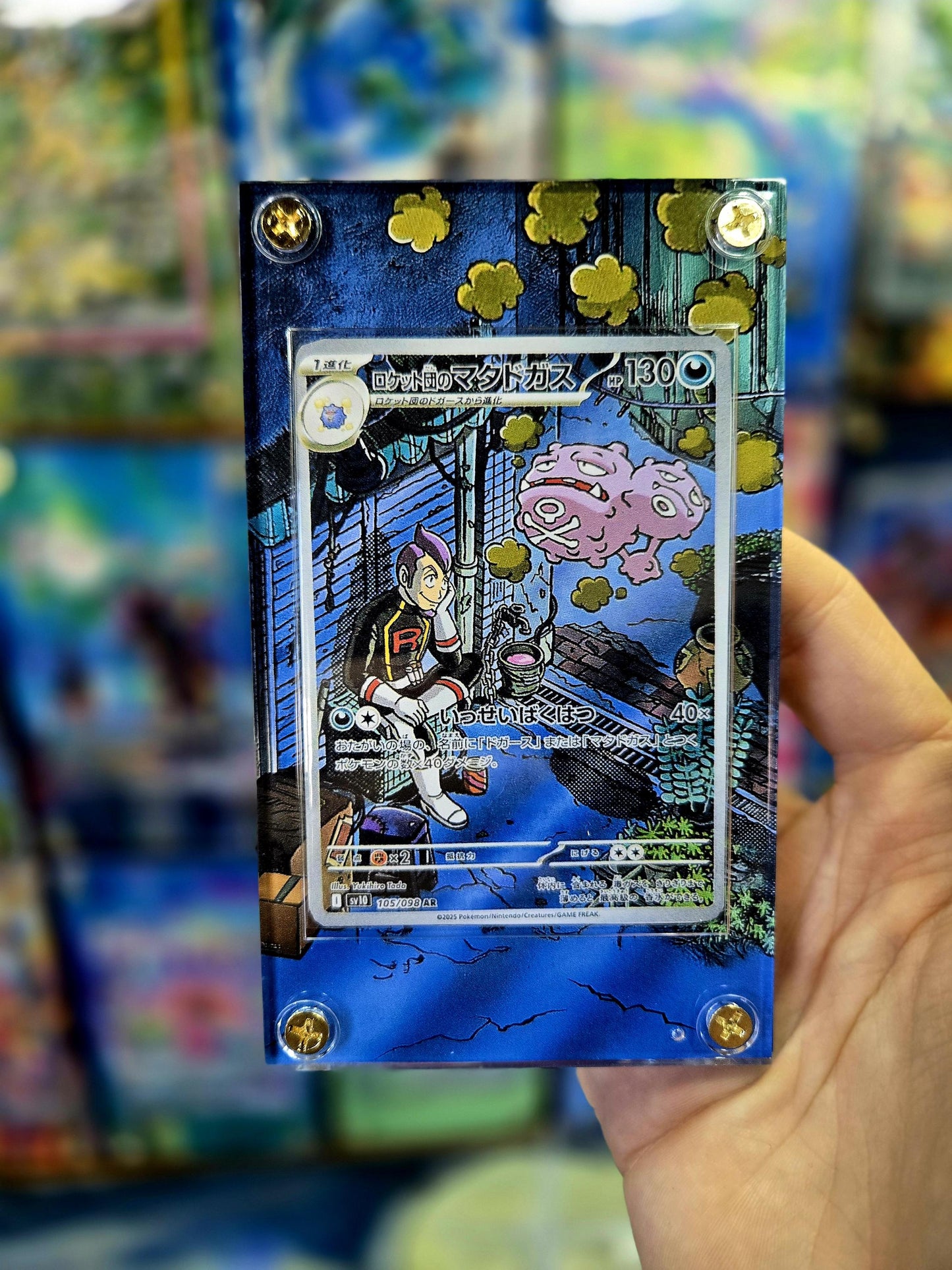 Pokemon Team Rocket's Weezing AR 105/098 Glory of Team Rocket Extended Art Case