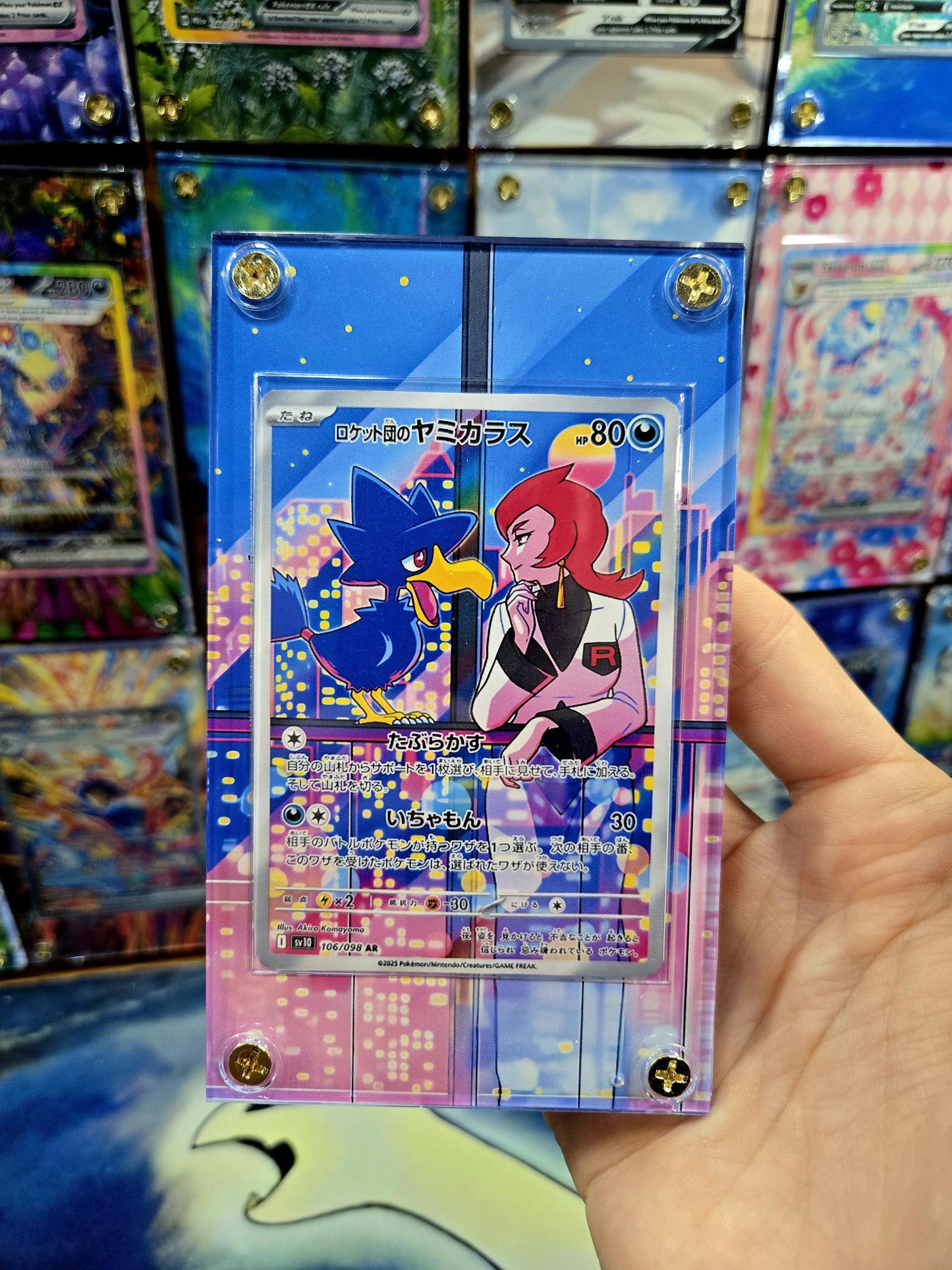Pokemon Team Rocket's Murkrow AR 106/098 Glory of Team Rocket Extended Art Case