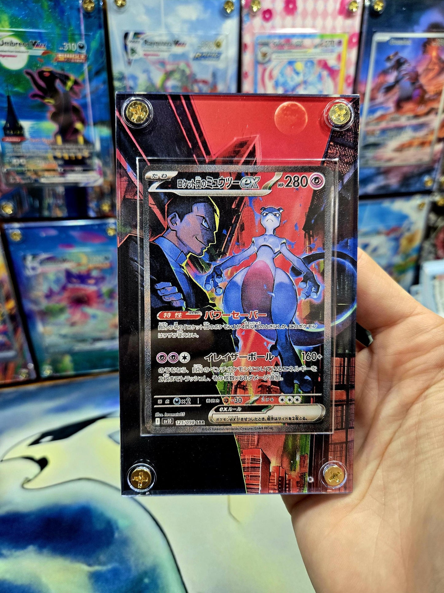 Pokemon Team Rocket's Mewtwo SAR 125/098 Glory of Team Rocket Extended Art Case
