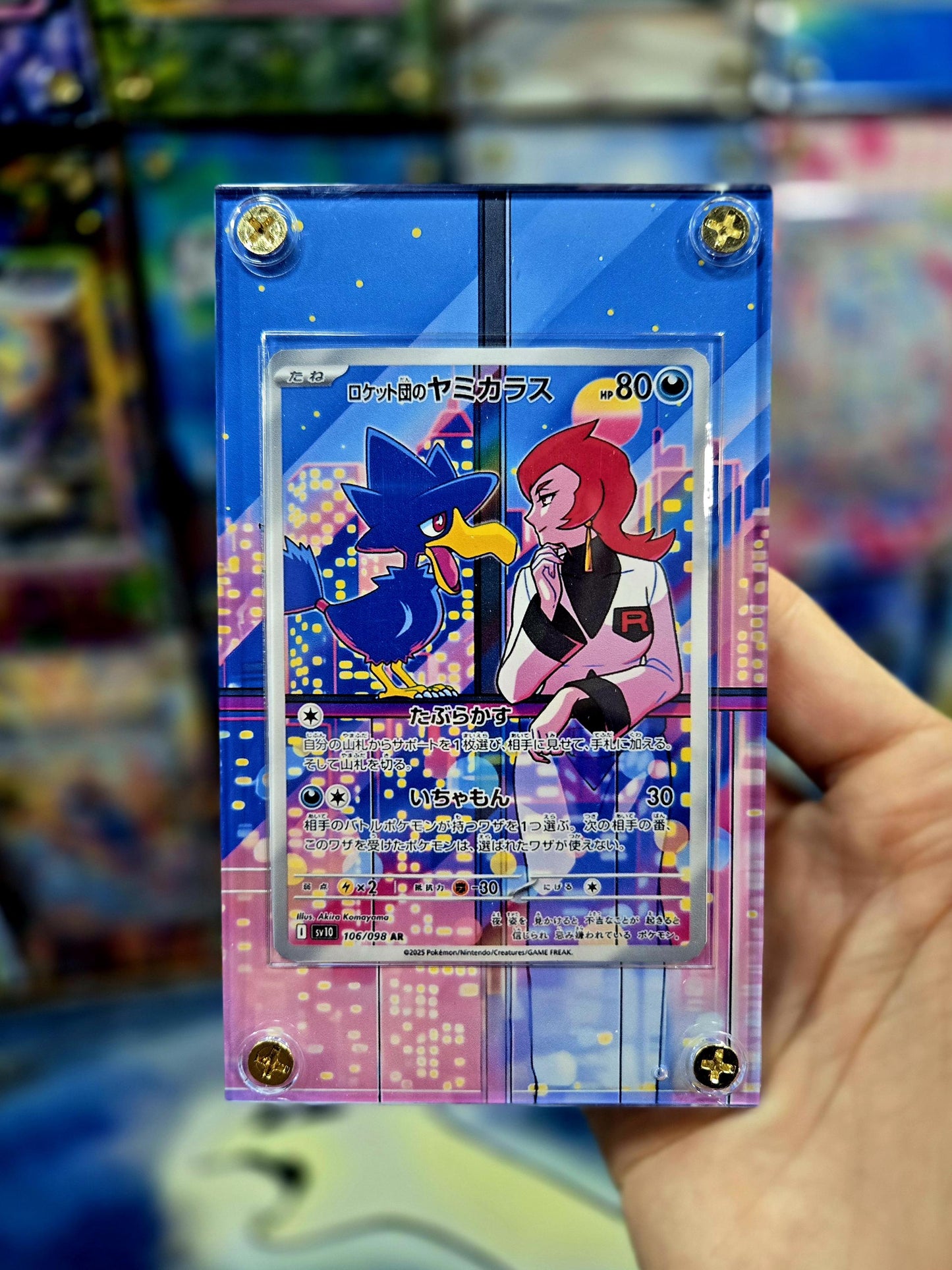 Pokemon Team Rocket's Murkrow AR 106/098 Glory of Team Rocket Extended Art Case