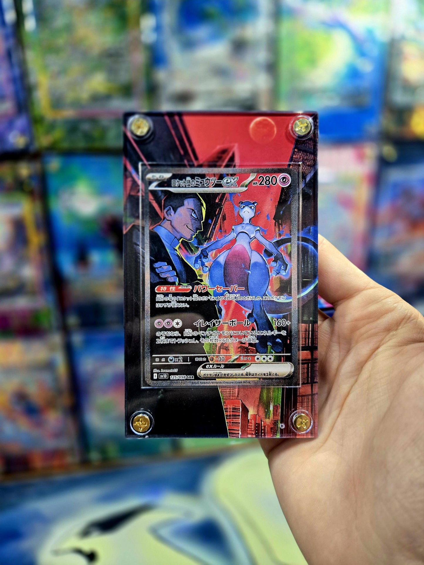 Pokemon Team Rocket's Mewtwo SAR 125/098 Glory of Team Rocket Extended Art Case