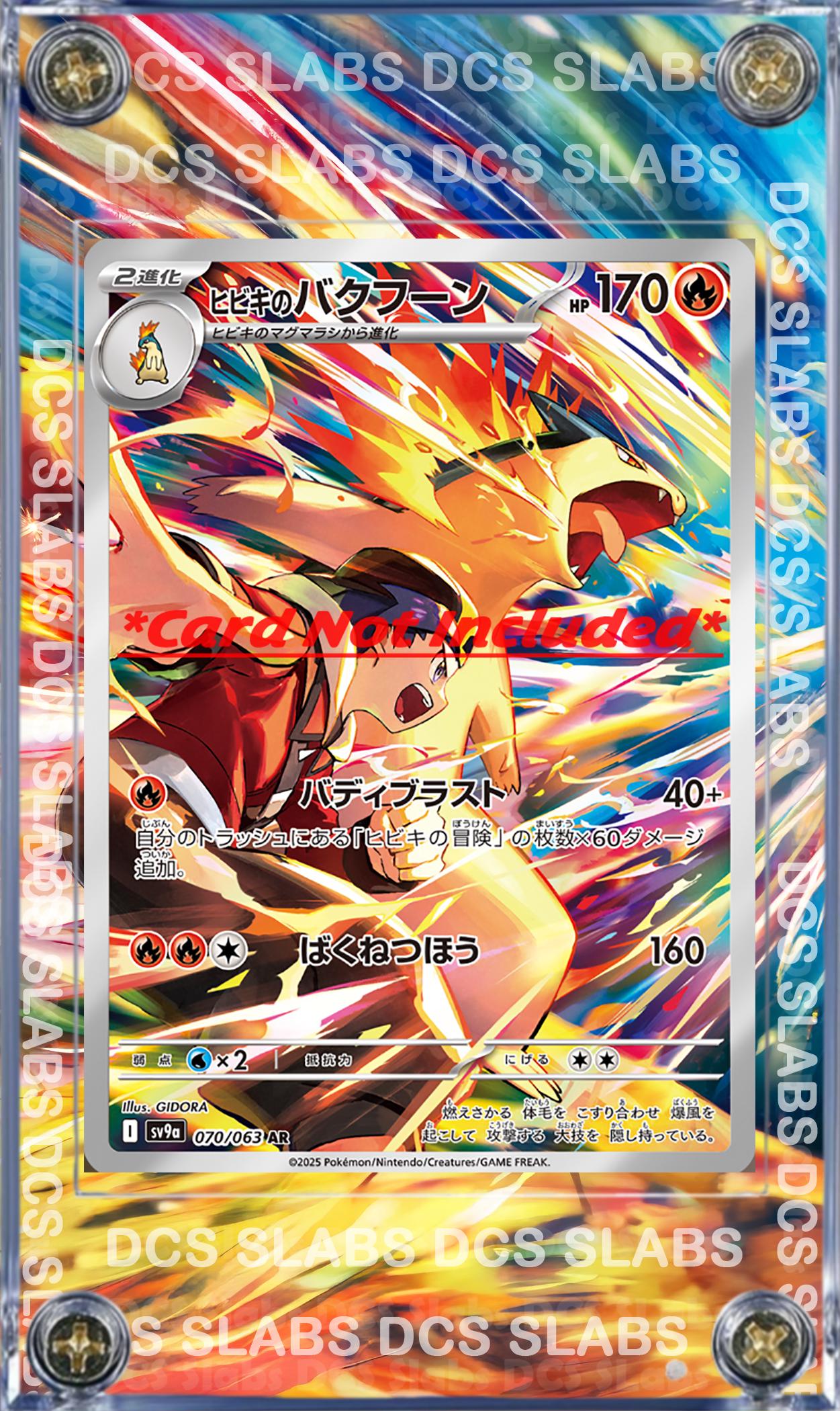 Pokemon Ethan's Typhlosion AR 070-063 Heat Wave Arena Extended Art Custom Case