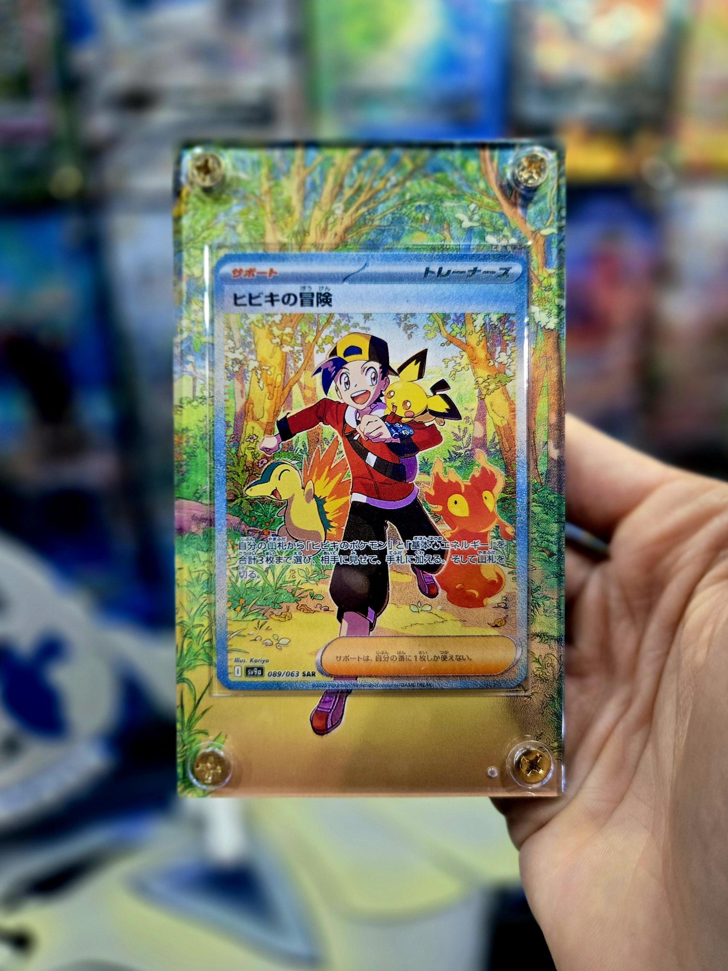 Pokemon Ethan's Adventure SAR 089/063 Heat Wave Arena Extended Art Custom Case