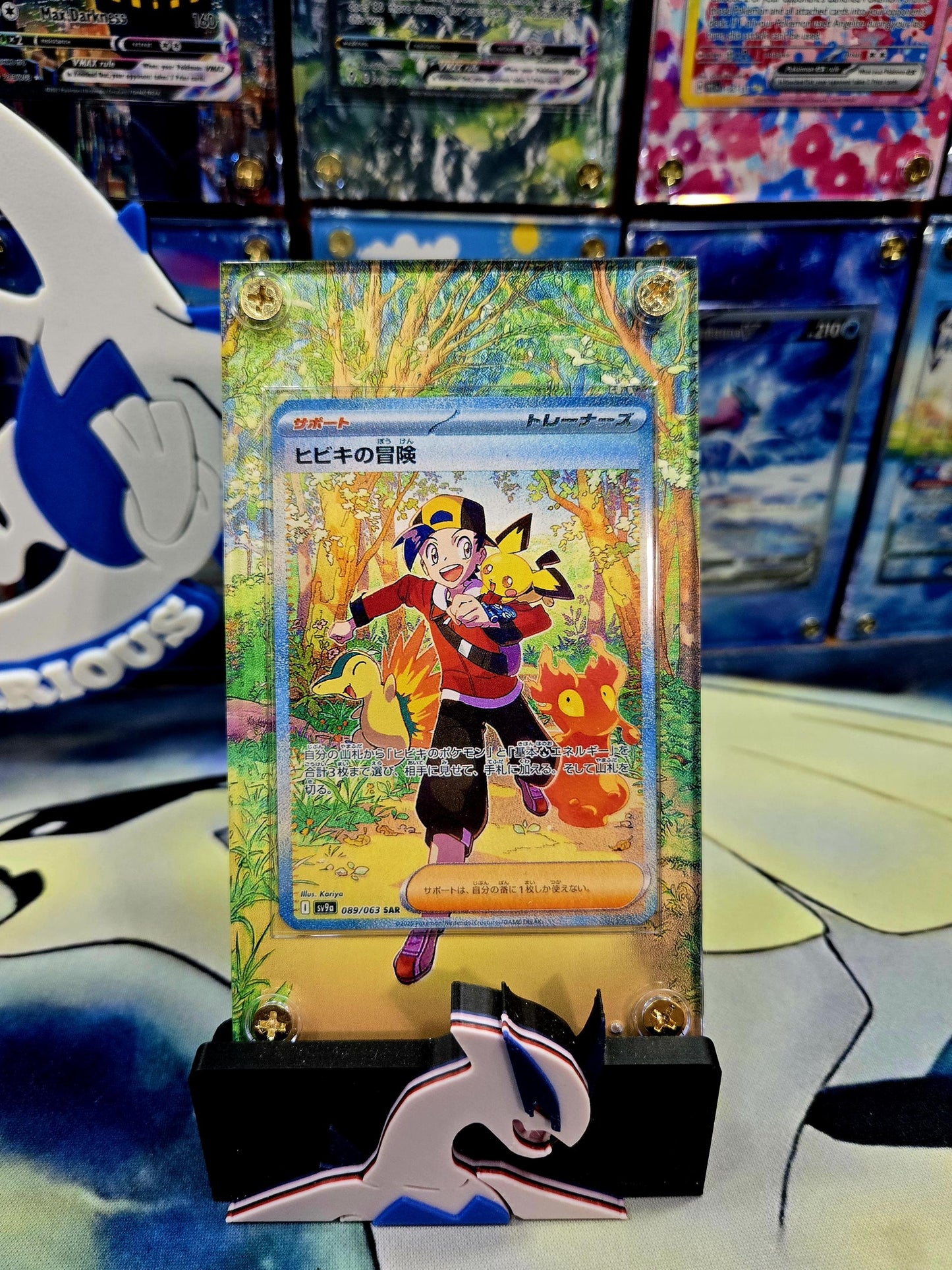 Pokemon Ethan's Adventure SAR 089/063 Heat Wave Arena Extended Art Custom Case