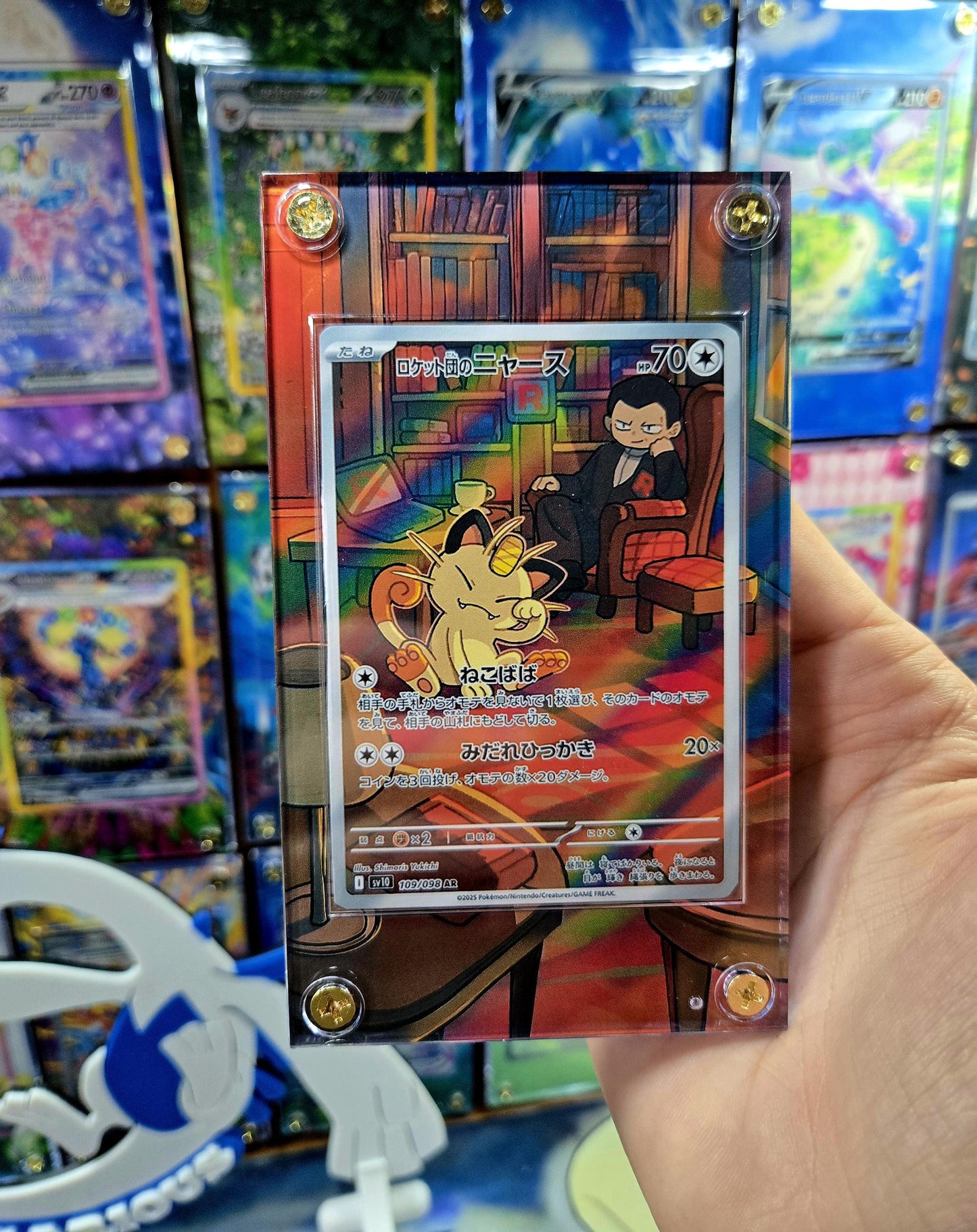 Pokemon Team Rocket's Meowth AR 109/098 Glory of Team Rocket Extended Art Custom Case