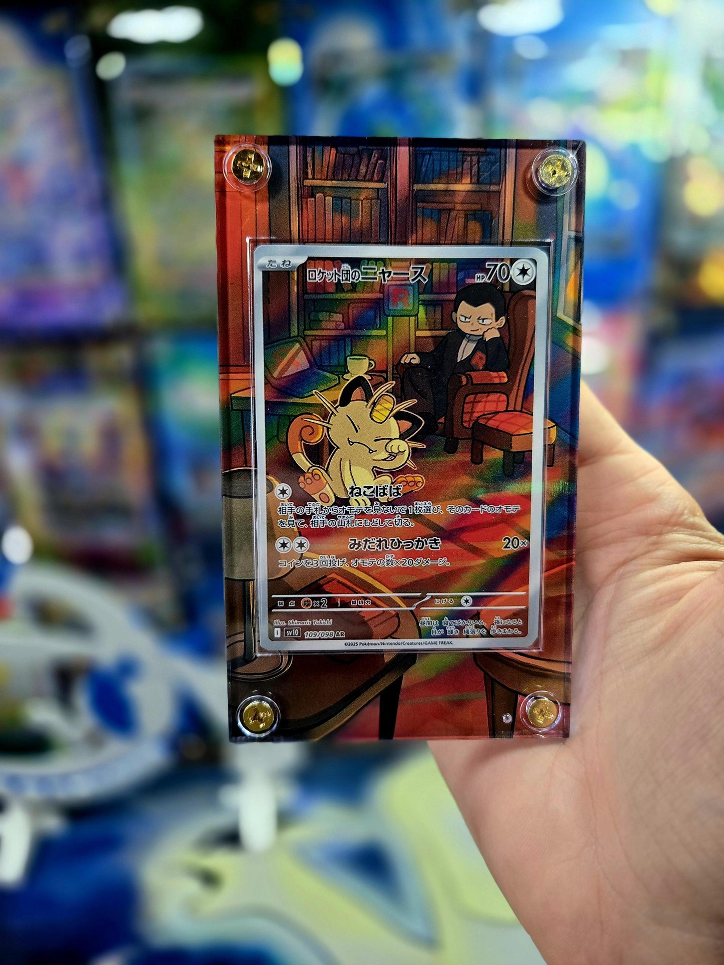 Pokemon Team Rocket's Meowth AR 109/098 Glory of Team Rocket Extended Art Custom Case