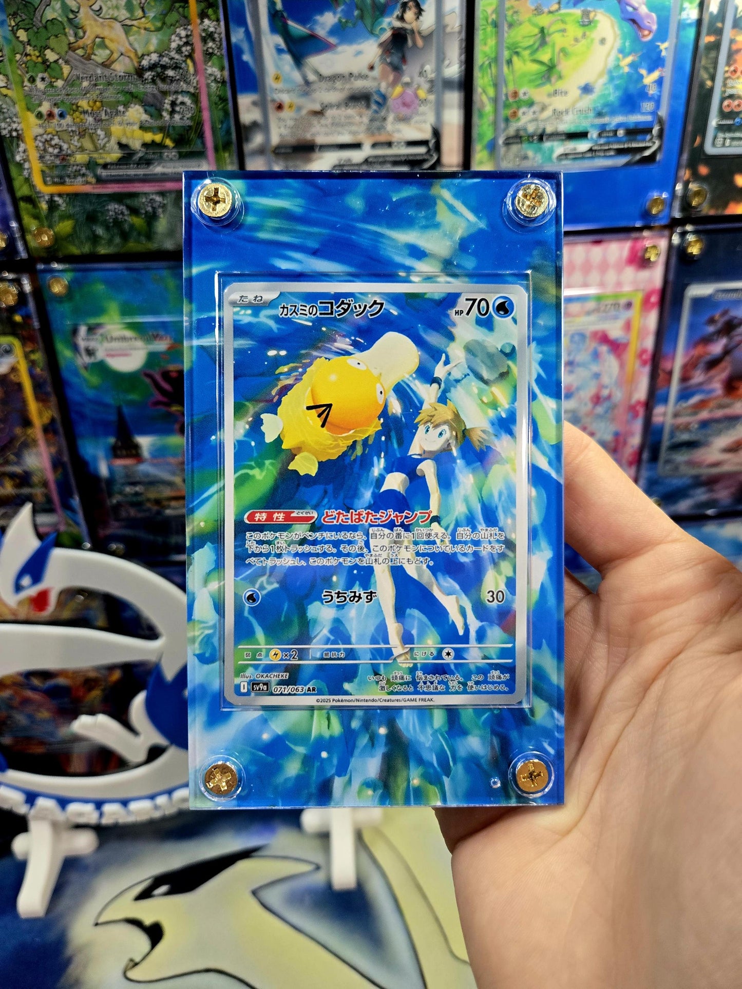Pokemon Misty's Psyduck AR 071/063 Heat Wave Arena Extended Art Custom Case