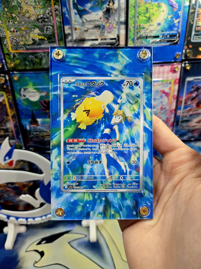 Pokemon Misty's Psyduck AR 071/063 Heat Wave Arena Extended Art Custom Case