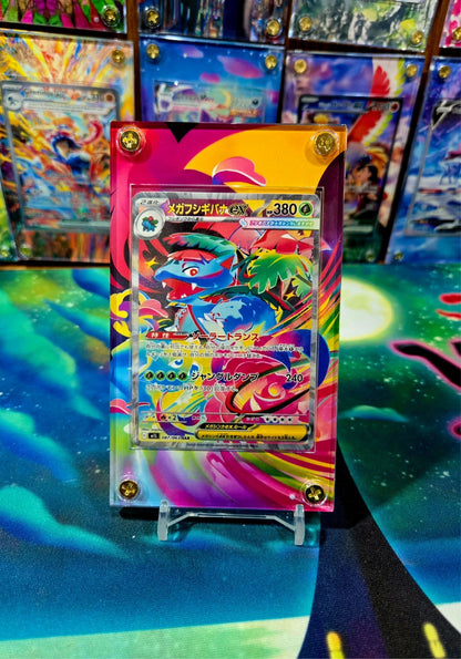 x3 Mega Venusaur SAR Bulbasaur Ivysaur AR 087/063 M1L Mega Brave Extended Art