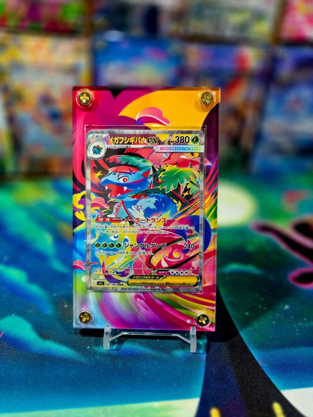 x3 Mega Venusaur SAR Bulbasaur Ivysaur AR 087/063 M1L Mega Brave Extended Art