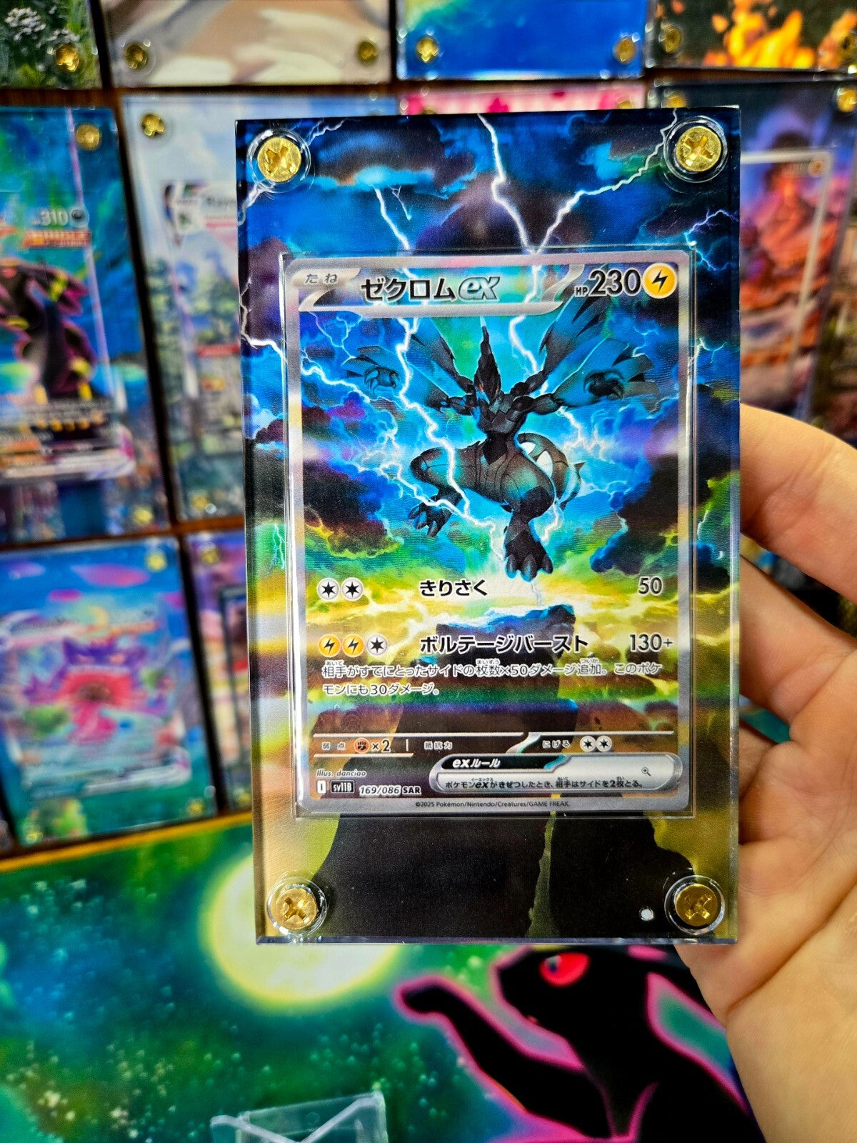 Pokemon Zekrom EX SAR 169/086  Black Bolt Extended Art Case