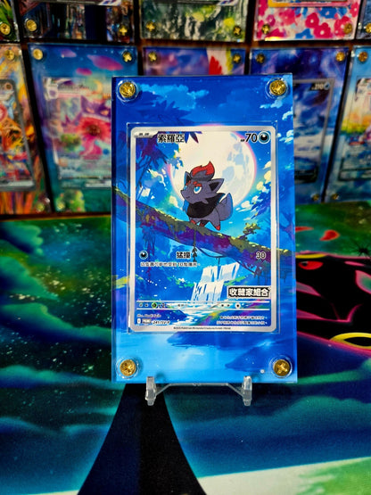 Pokemon Zorua AR 140/086 White Flare Extended Art Case