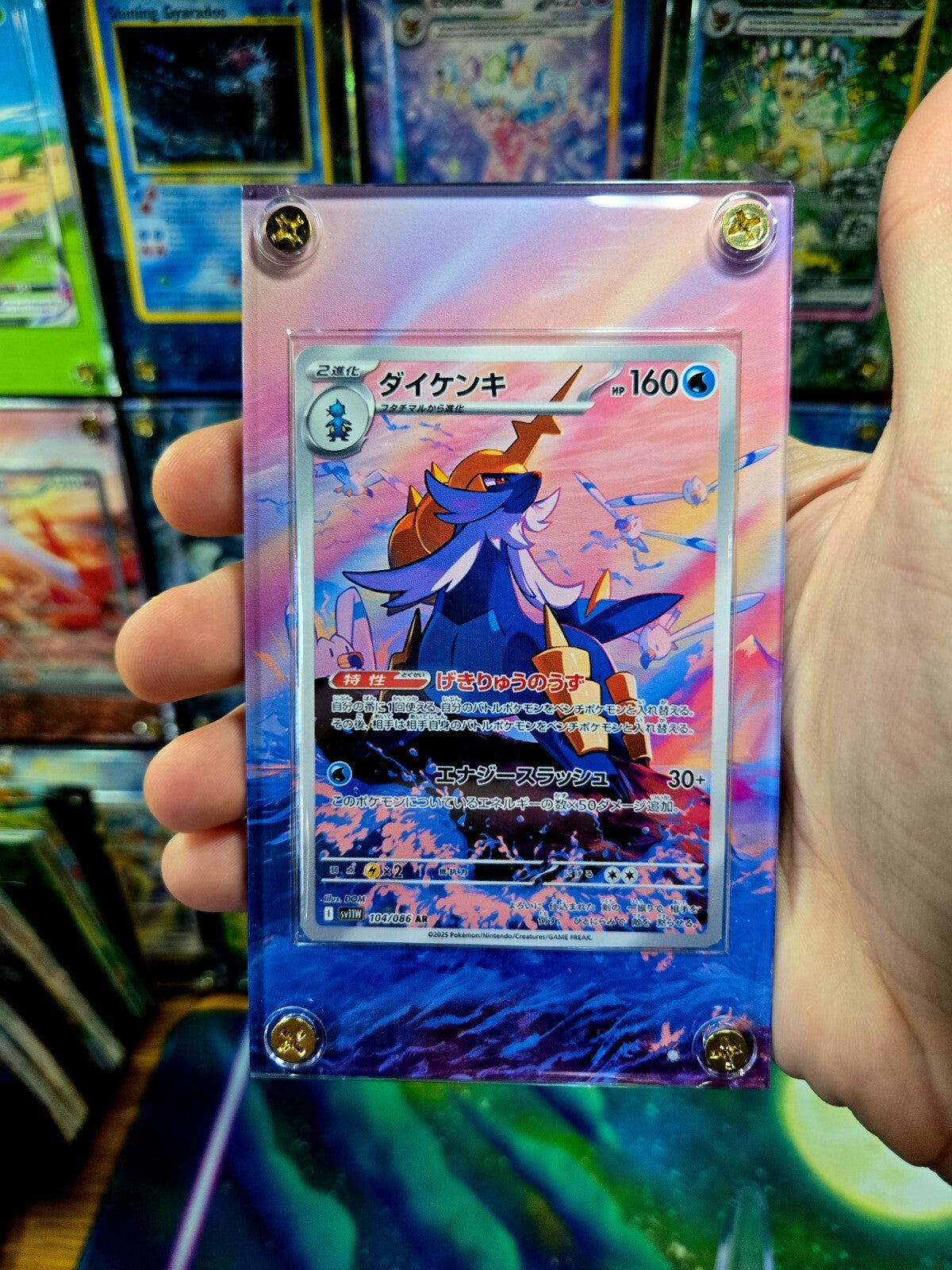 Samurott AR 104/086/086 White Flare Extended Art Case