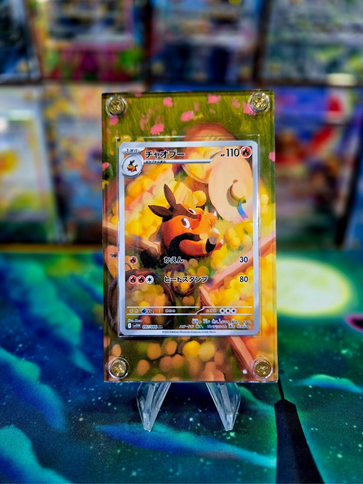 Pokemon Pignite AR 097/086 White Flare Extended Art Case