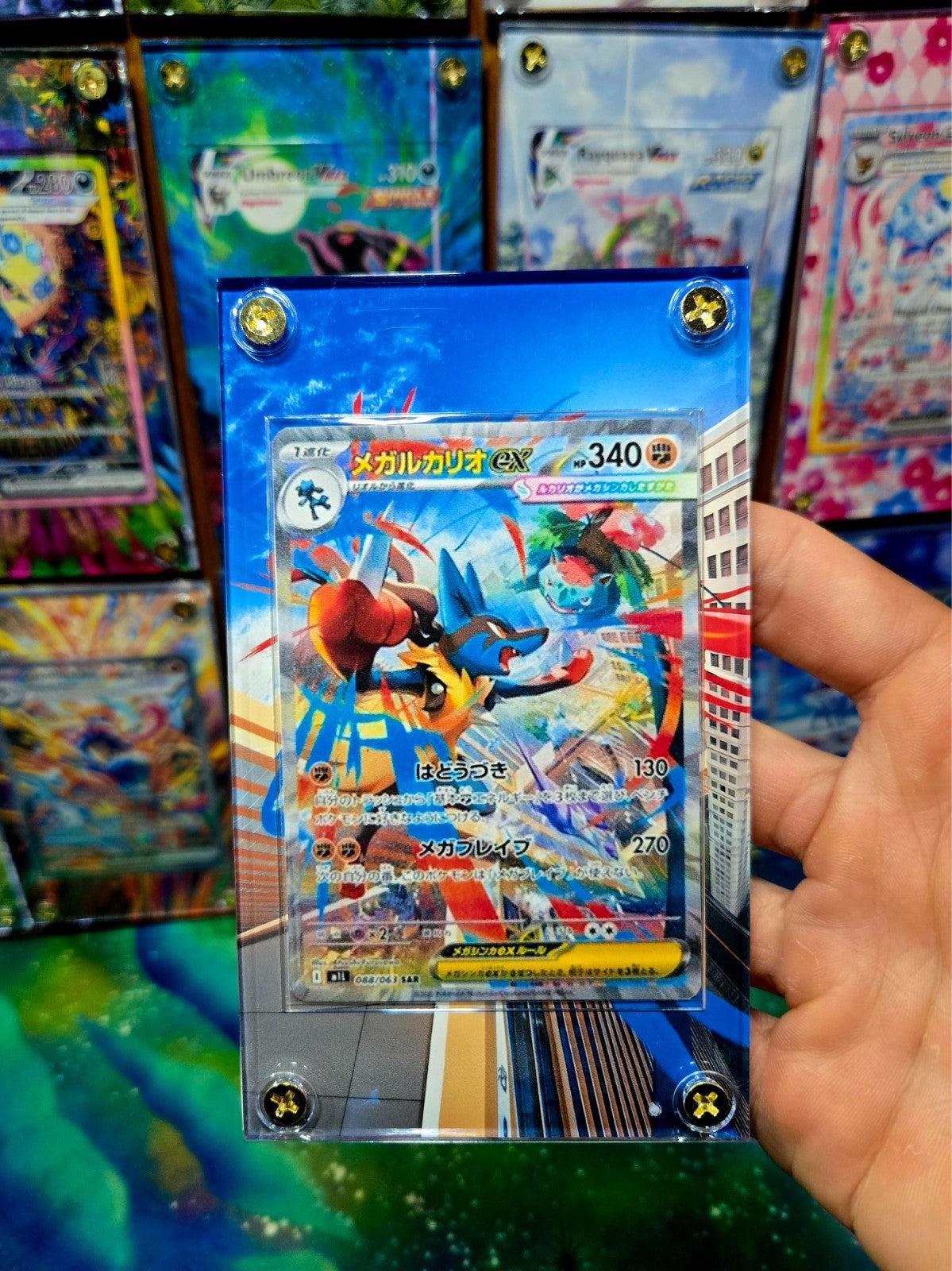Pokemon Mega Lucario EX SAR 088/063 Mega Brave Extended Art Custom Case