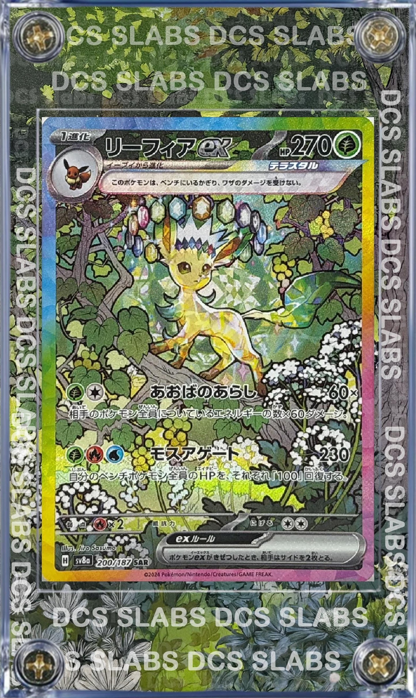 Pokemon Leafeon EX SAR 200/187 sv8a Terastal Festival Pristmatic Evolutions Custom Case