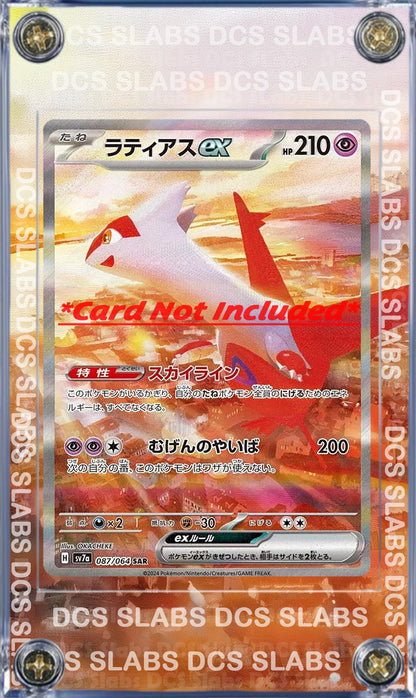 x2 Latias ex SAR 087/064 & Latios EX 070/064 AR Paradise Dragona sv7a Pokemon Custom Cases