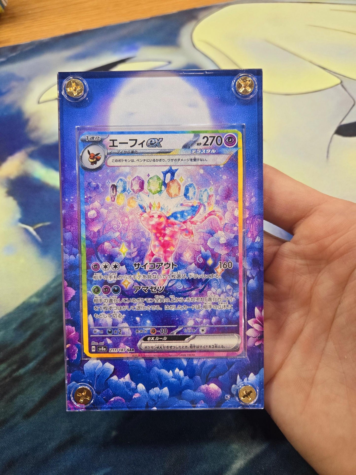 Pokemon Espeon ex SAR 211/187 sv8a Terastal Festival Pristmatic Evolutions Custom Case