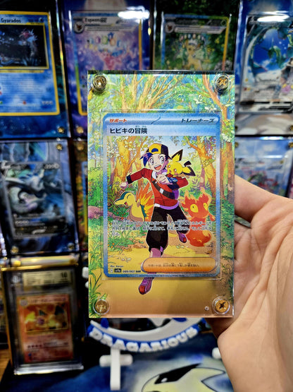Pokemon Ethan's Adventure SAR 089/063 Heat Wave Arena Extended Art Custom Case