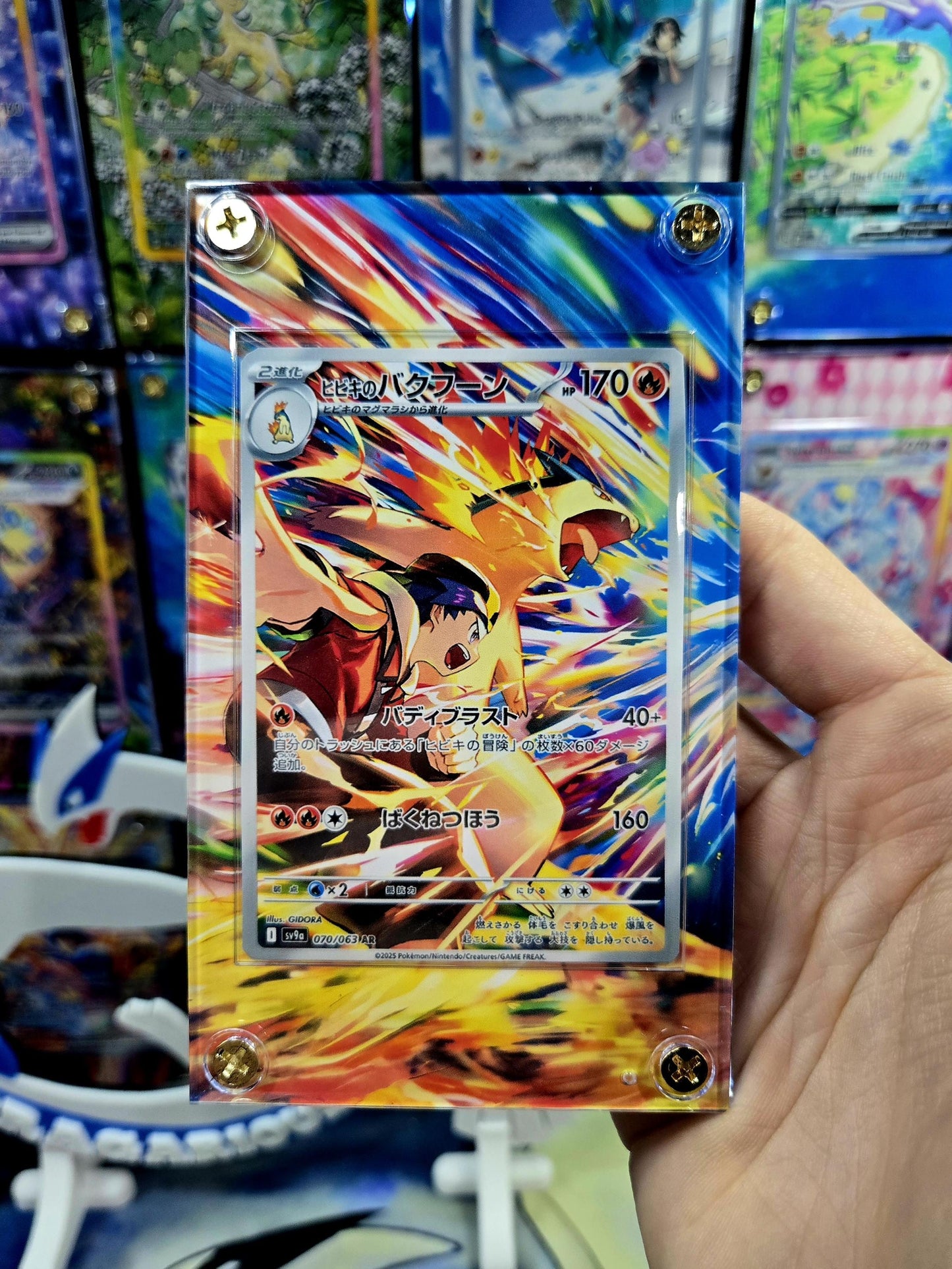 Pokemon Ethan's Typhlosion AR 070-063 Heat Wave Arena Extended Art Custom Case