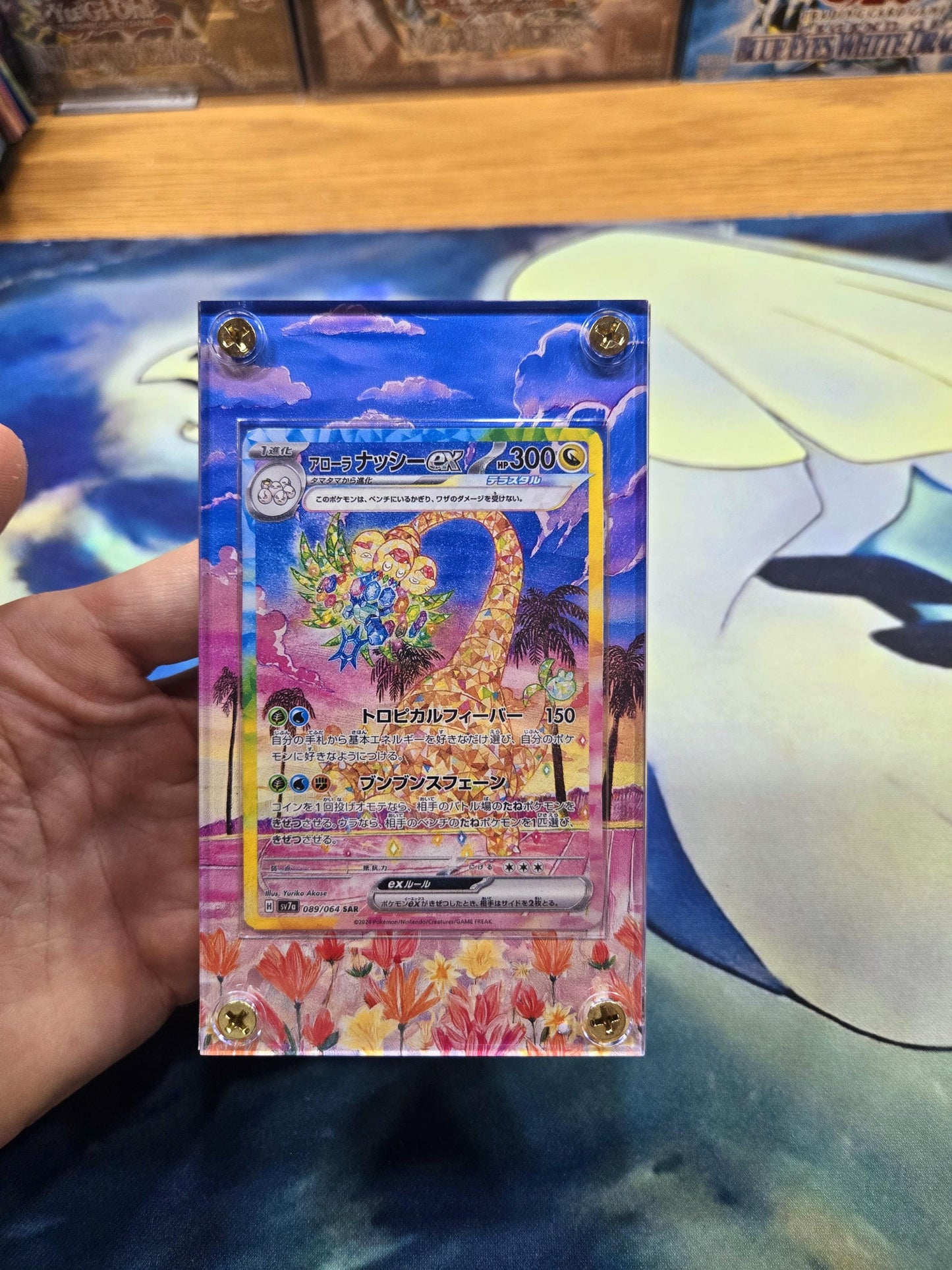Alolan Exeggutor EX 089/064 Paradise Dragona sv7A Pokemon Custom Case