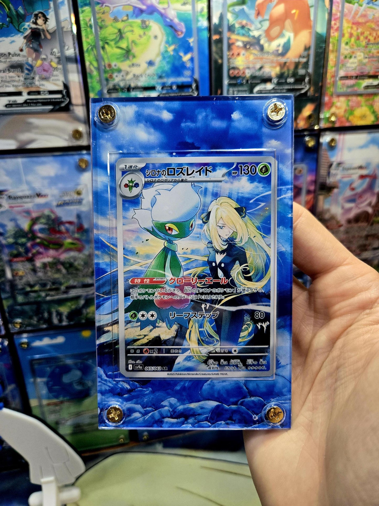 Pokemon Cynthia’s Roserade 065/063 Heat Wave Arena Extended Art Custom Case