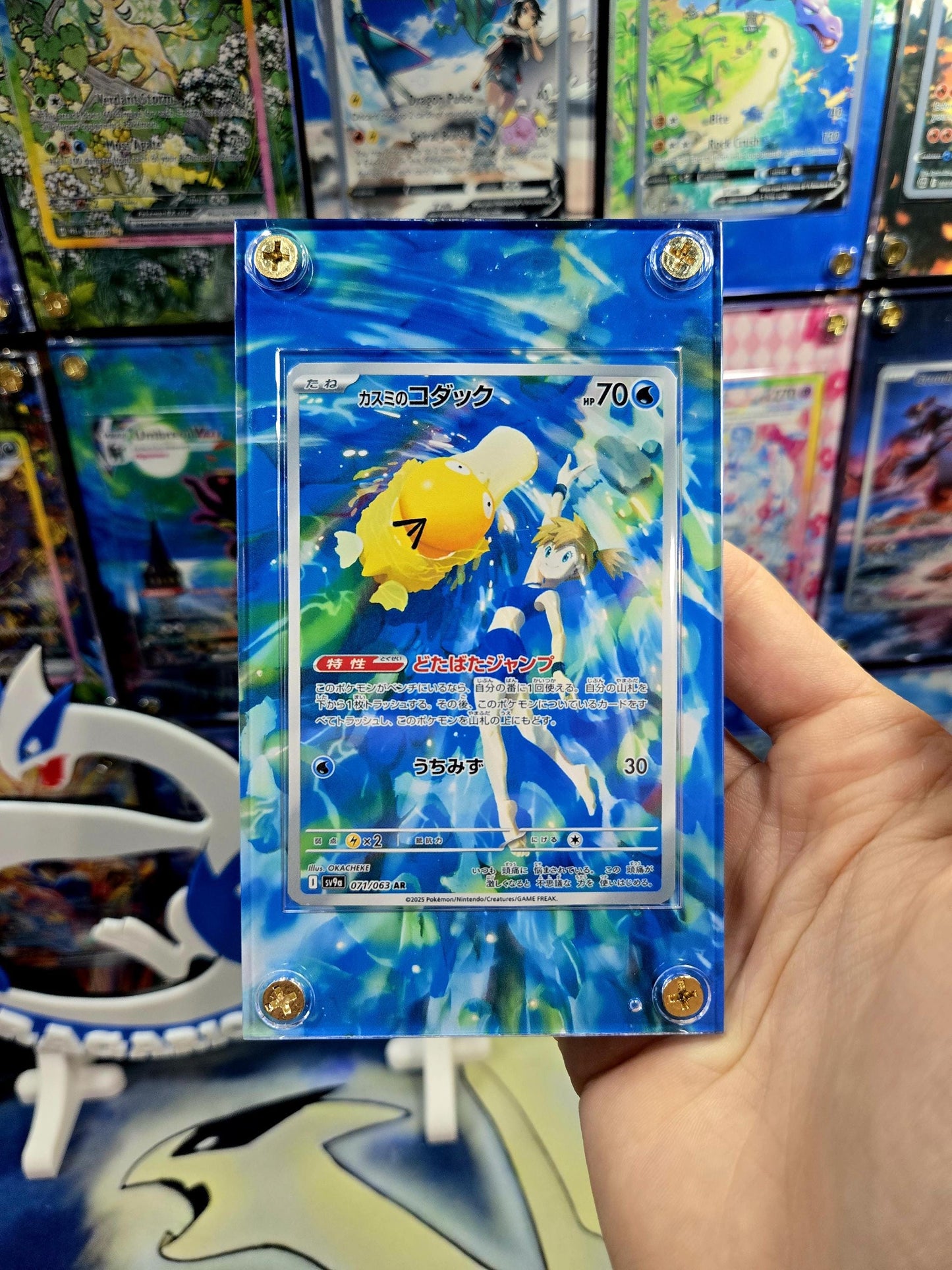 Pokemon Misty's Psyduck AR 071/063 Heat Wave Arena Extended Art Custom Case