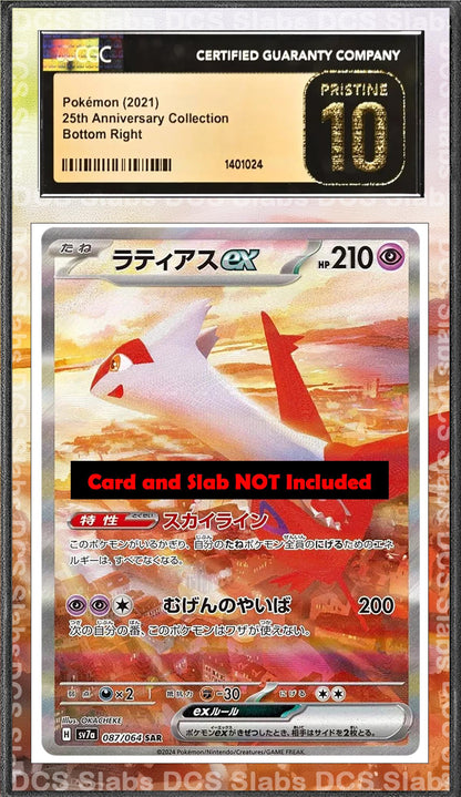 Latias EX 239/191 PSA bgs CGC tag Extended Artwork Pokemon Surging Sparks