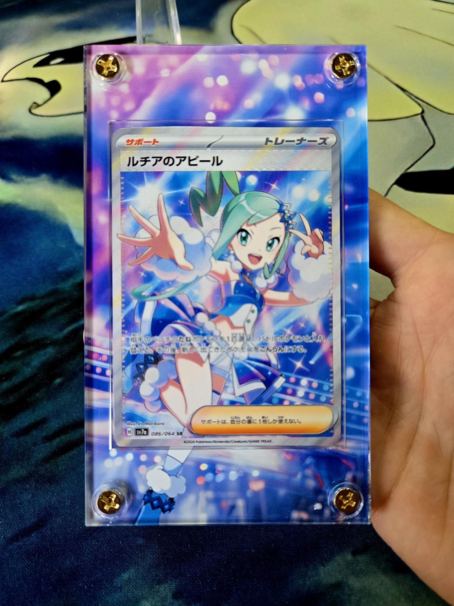 Lisia's Appeal SAR & AR 091/064 086/064 Paradise Dragona sv7A Pokemon Custom Cases