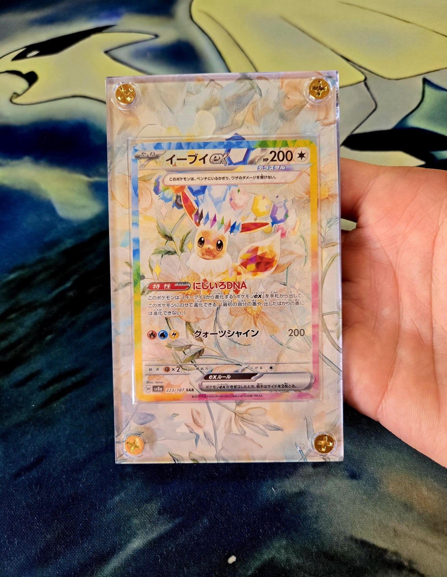 Pokemon Card Eevee ex SAR 223/187 sv8a Terastal Festival Pristmatic Evolutions Custom Case