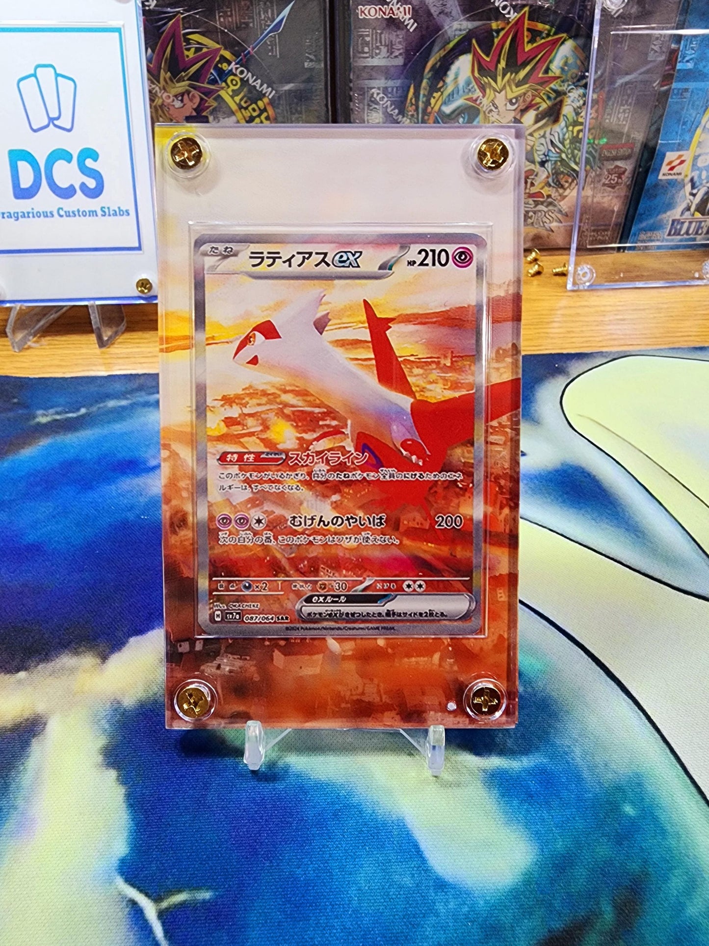 x2 Latias ex SAR 087/064 & Latios EX 070/064 AR Paradise Dragona sv7a Pokemon Custom Cases