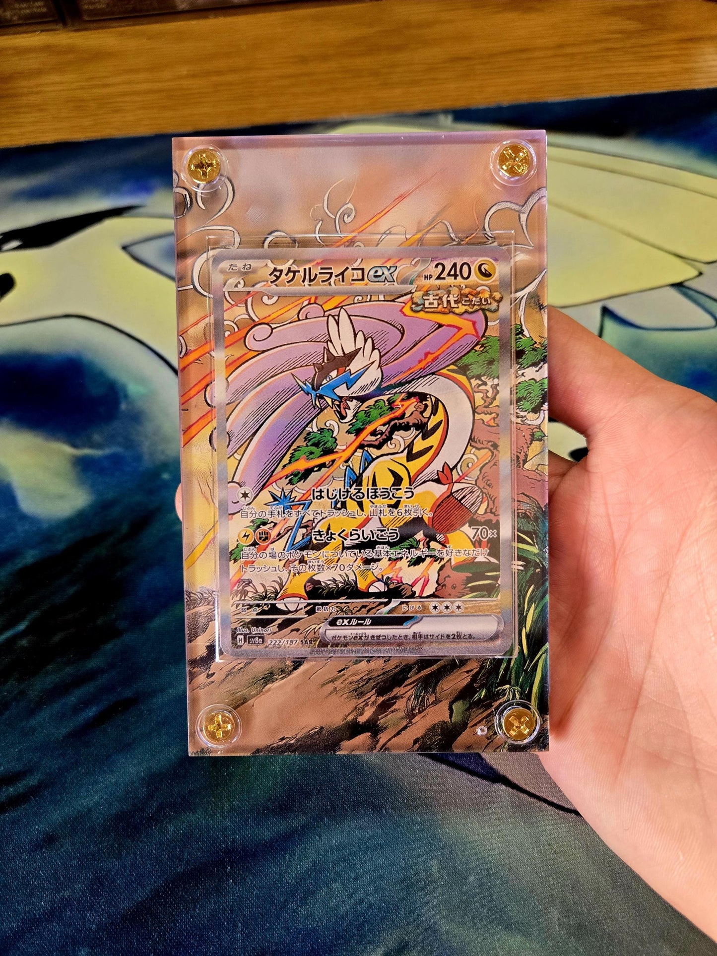 Pokemon Card Raging Bolt EX SAR 222/187 sv8a Terastal Festival Pristmatic Evolutions Custom Case