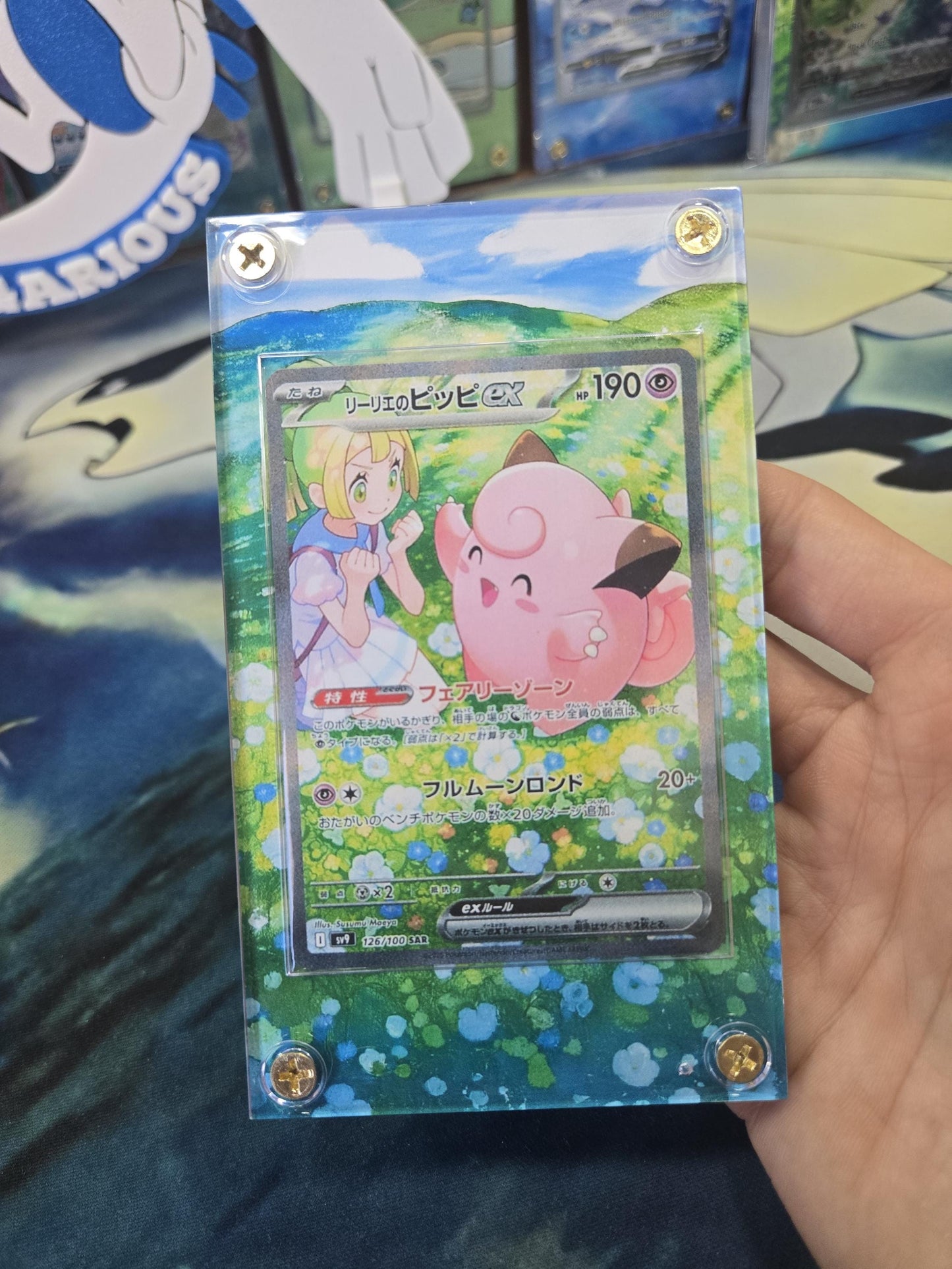 Pokemon Lillie's Clefairy ex SAR 126/100 SV9 Battle Partners Extended Art Custom Case