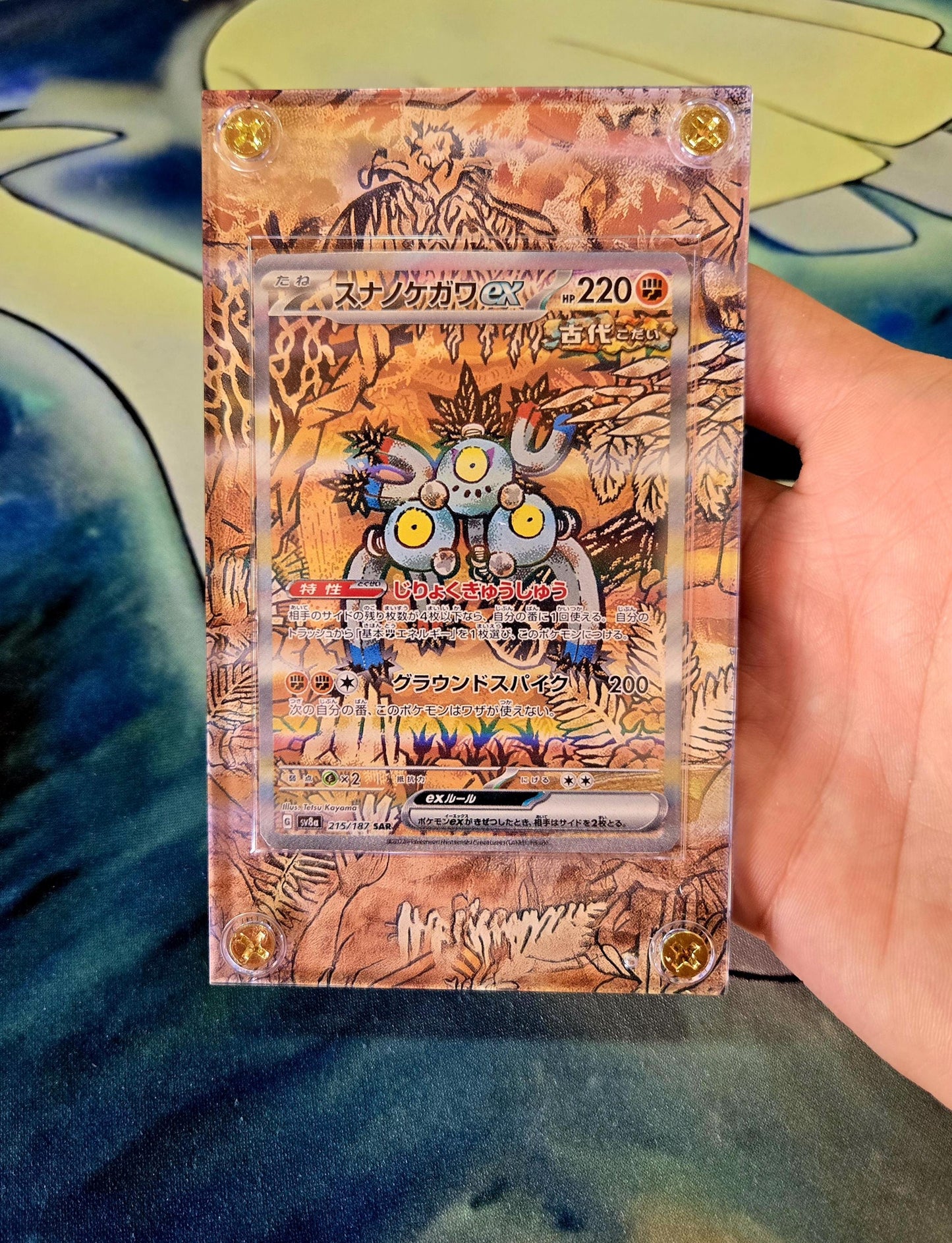 Pokemon Card Sandy Shocks EX SAR 215/187 sv8a Terastal Festival Pristmatic Evolutions Custom Case
