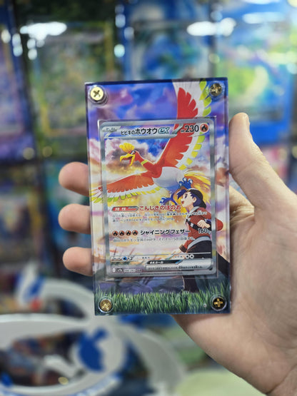 Pokemon Ethan's Ho-Oh ex SAR 086/063 Heat Wave Arena Extended Art Custom Case