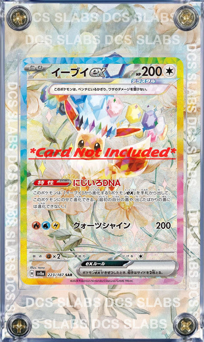 Pokemon Card Eevee ex SAR 223/187 sv8a Terastal Festival Pristmatic Evolutions Custom Case