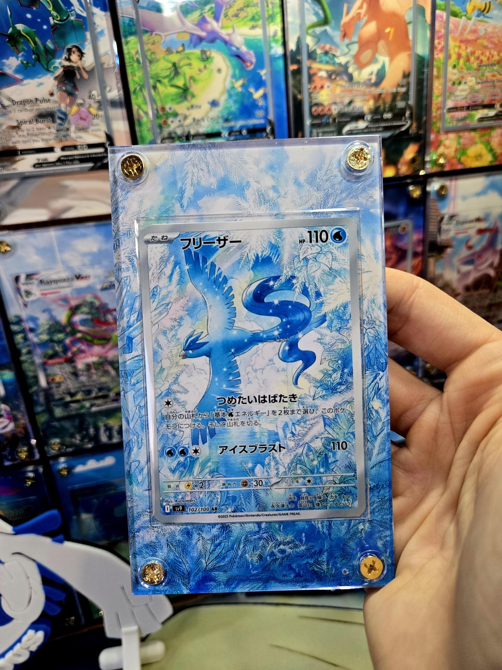 Pokemon Articuno 102/100 AR sv9 Custom Display Case Extended Artwork