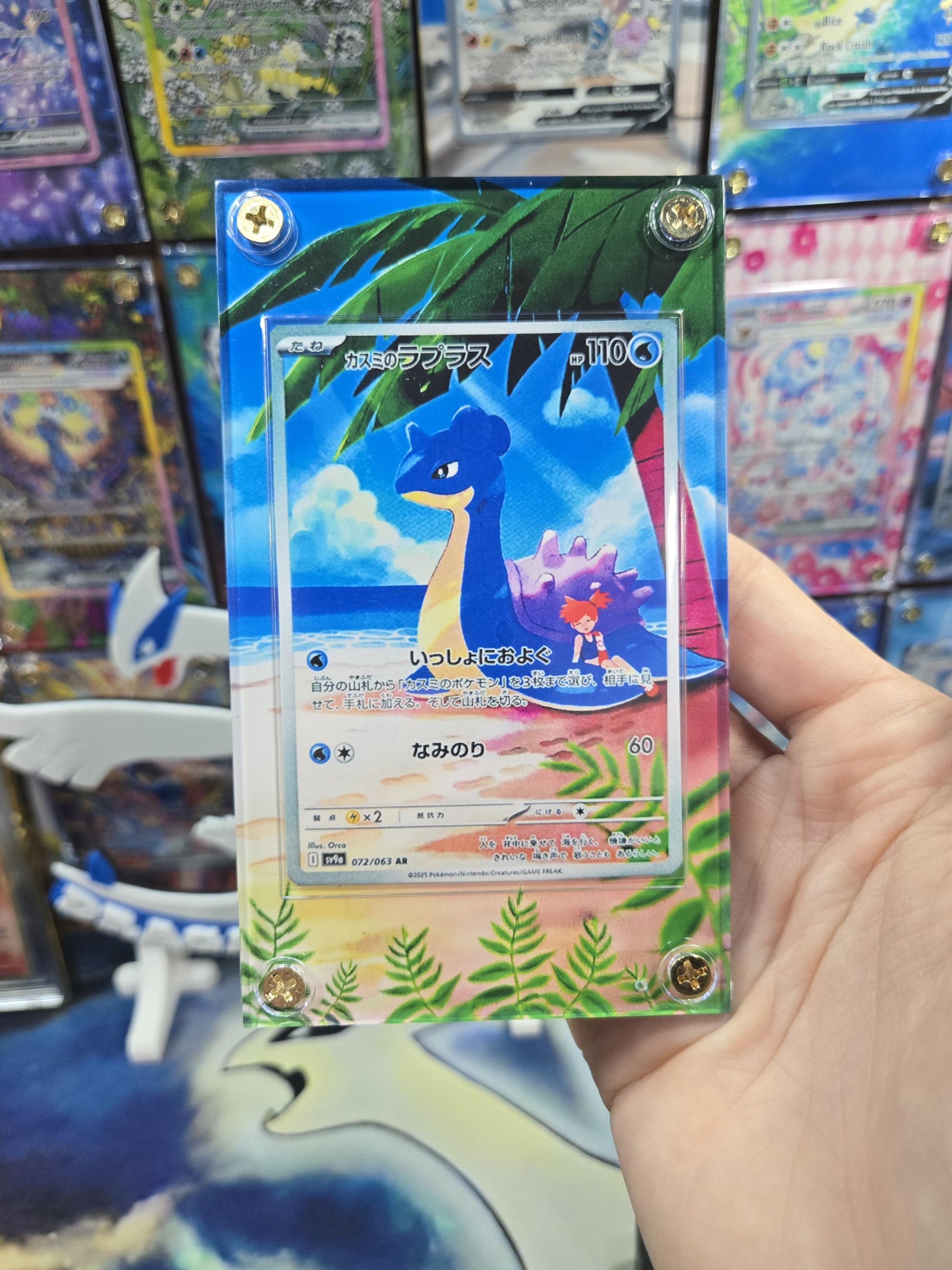 Pokemon Misty's Lapras 072/063 Heat Wave Arena Extended Art Custom Case