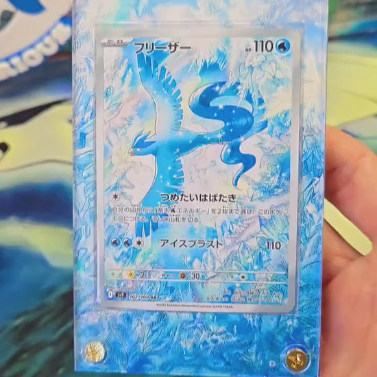 Pokemon Articuno 102/100 AR sv9 Custom Display Case Extended Artwork