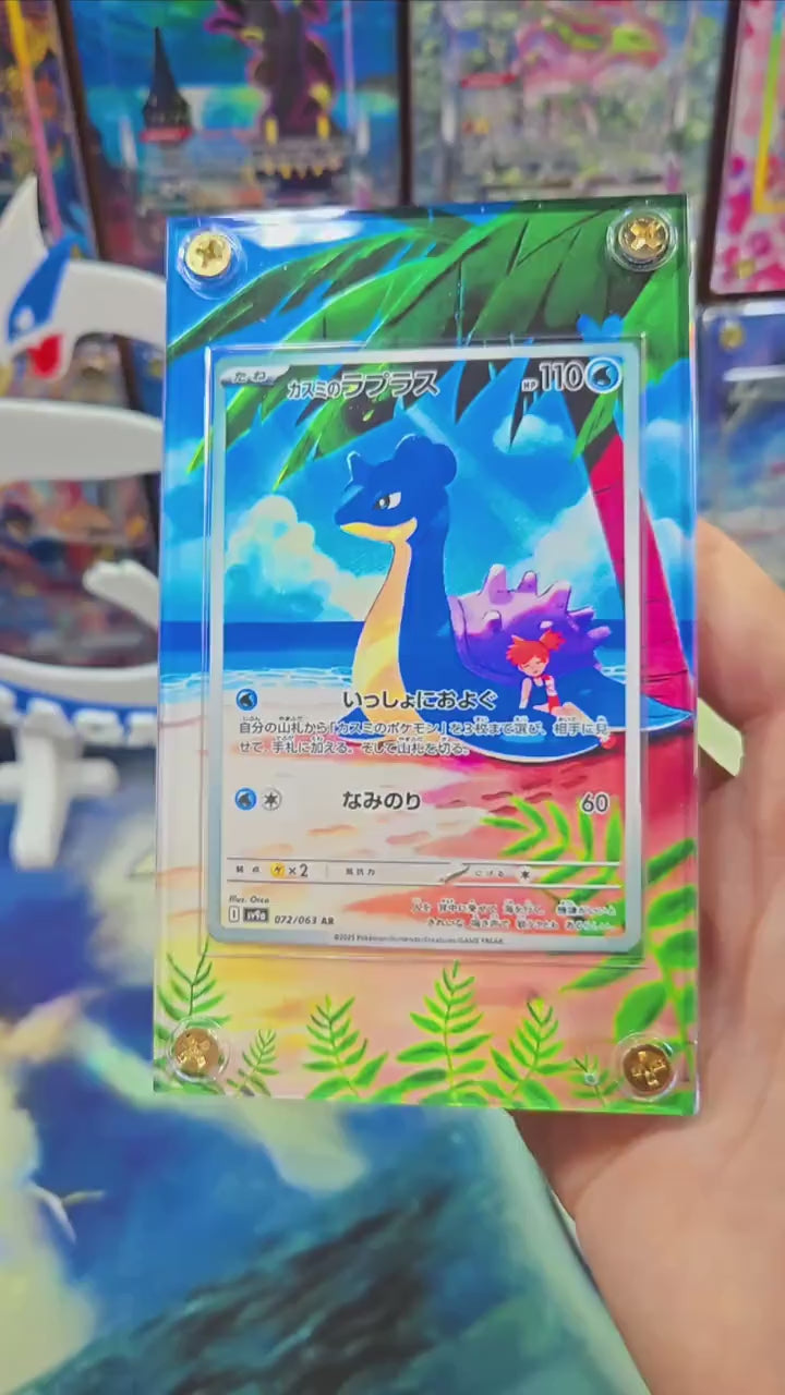 Pokemon Misty's Lapras 072/063 Heat Wave Arena Extended Art Custom Case