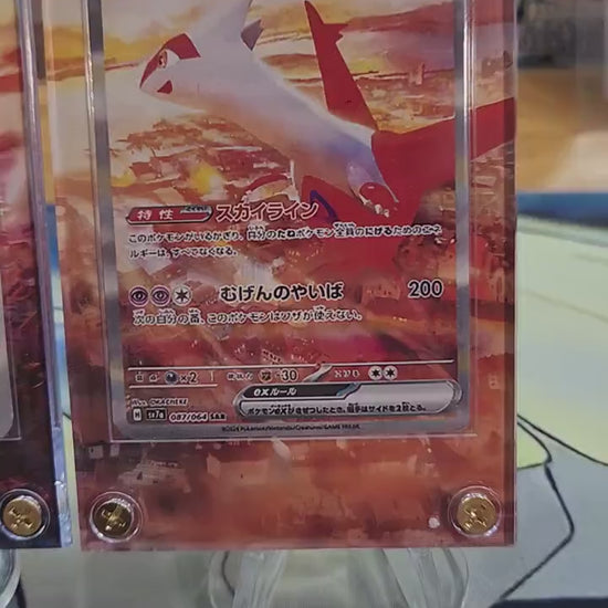 x2 Latias ex SAR 087/064 & Latios EX 070/064 AR Paradise Dragona sv7a Pokemon Custom Cases