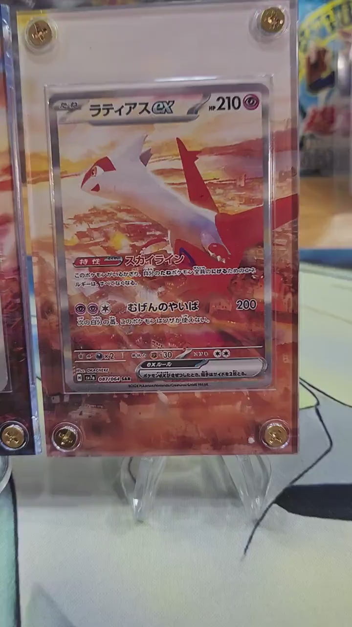x2 Latias ex SAR 087/064 & Latios EX 070/064 AR Paradise Dragona sv7a Pokemon Custom Cases
